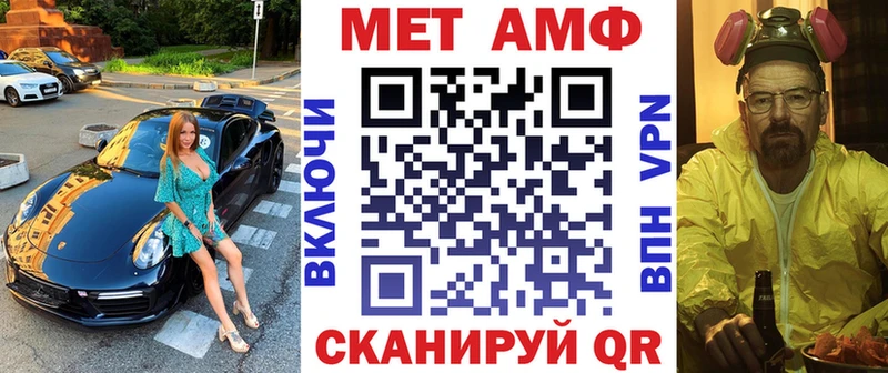 АМФЕТАМИН VHQ  omg   Старая Русса 