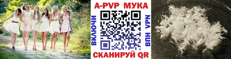 ссылка на мегу рабочий сайт  Старая Русса  А ПВП Crystall  закладка 
