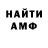 Alpha PVP СК КРИС rana Babagulyyewa
