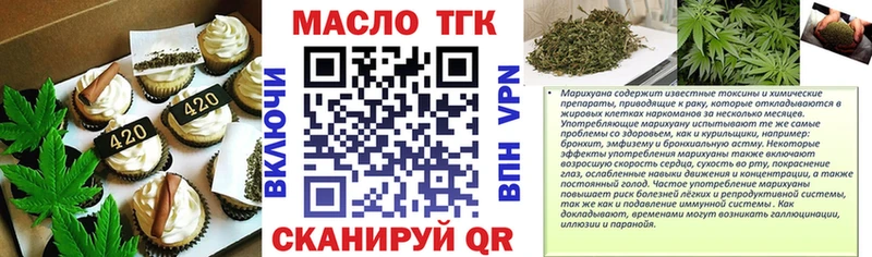 цены наркотик  Старая Русса  Еда ТГК конопля 