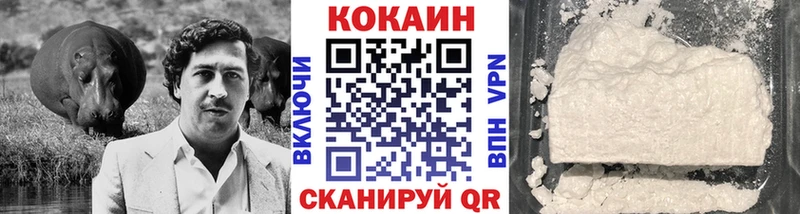 Кокаин Колумбийский  Старая Русса 
