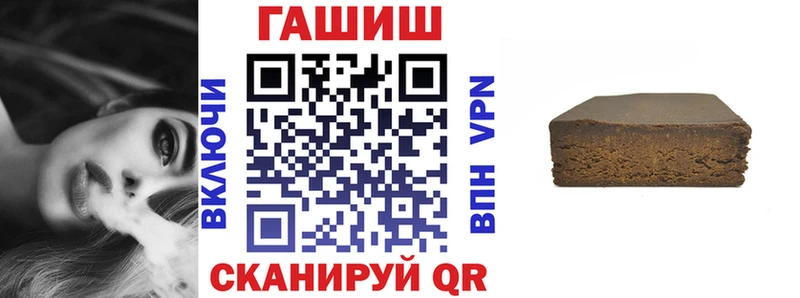 Гашиш гарик  Старая Русса 