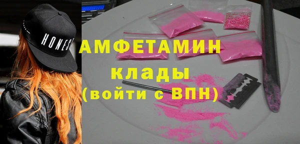 первитин Алексин