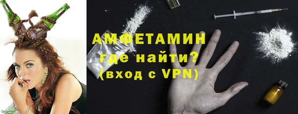 первитин Алексин
