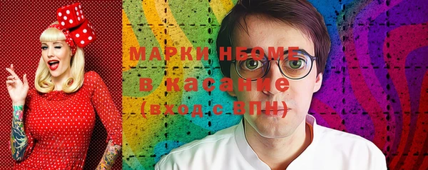 первитин Алексин