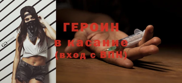 гашишное масло Медногорск