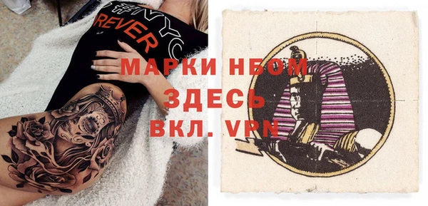 первитин Алексин
