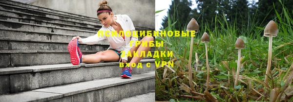 марки nbome Абдулино