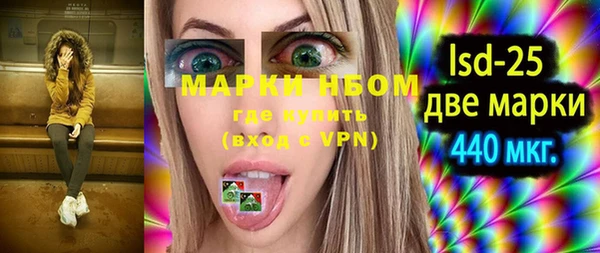 гашишное масло Медногорск