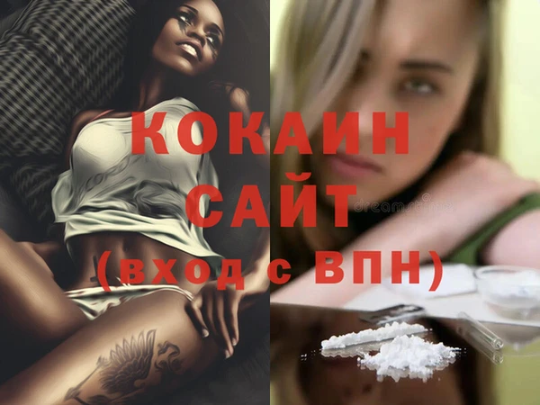 скорость Абинск