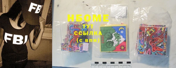 соль курить ск Алексеевка