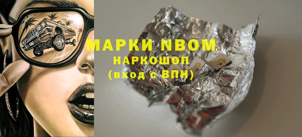 первитин Алексин