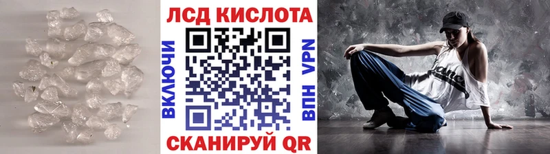 ЛСД экстази кислота  Старая Русса 