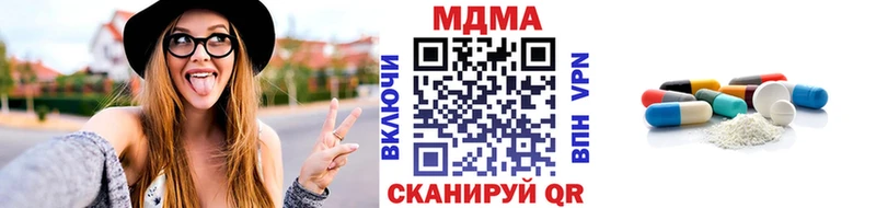 МДМА Molly Старая Русса