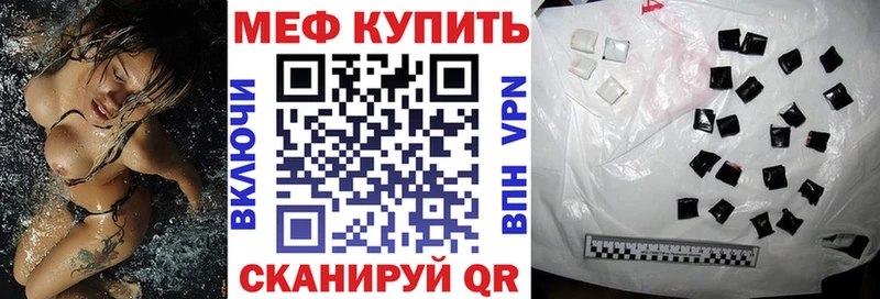 где можно купить   Старая Русса  МЯУ-МЯУ 4 MMC 