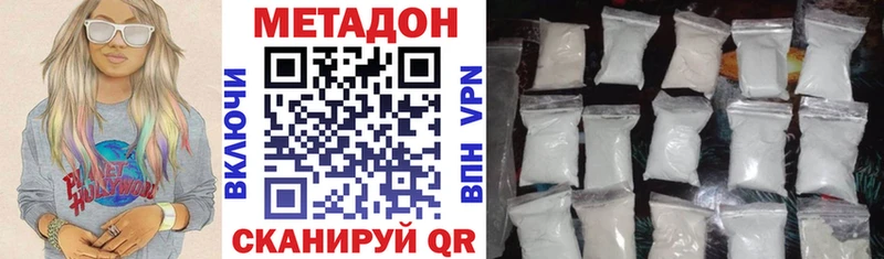 Метадон methadone  мега маркетплейс  Старая Русса 