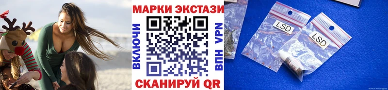 где купить   Старая Русса  Марки NBOMe 1,8мг 