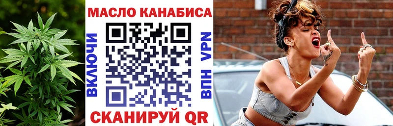 мориарти Telegram  Старая Русса  Дистиллят ТГК вейп  цена наркотик 